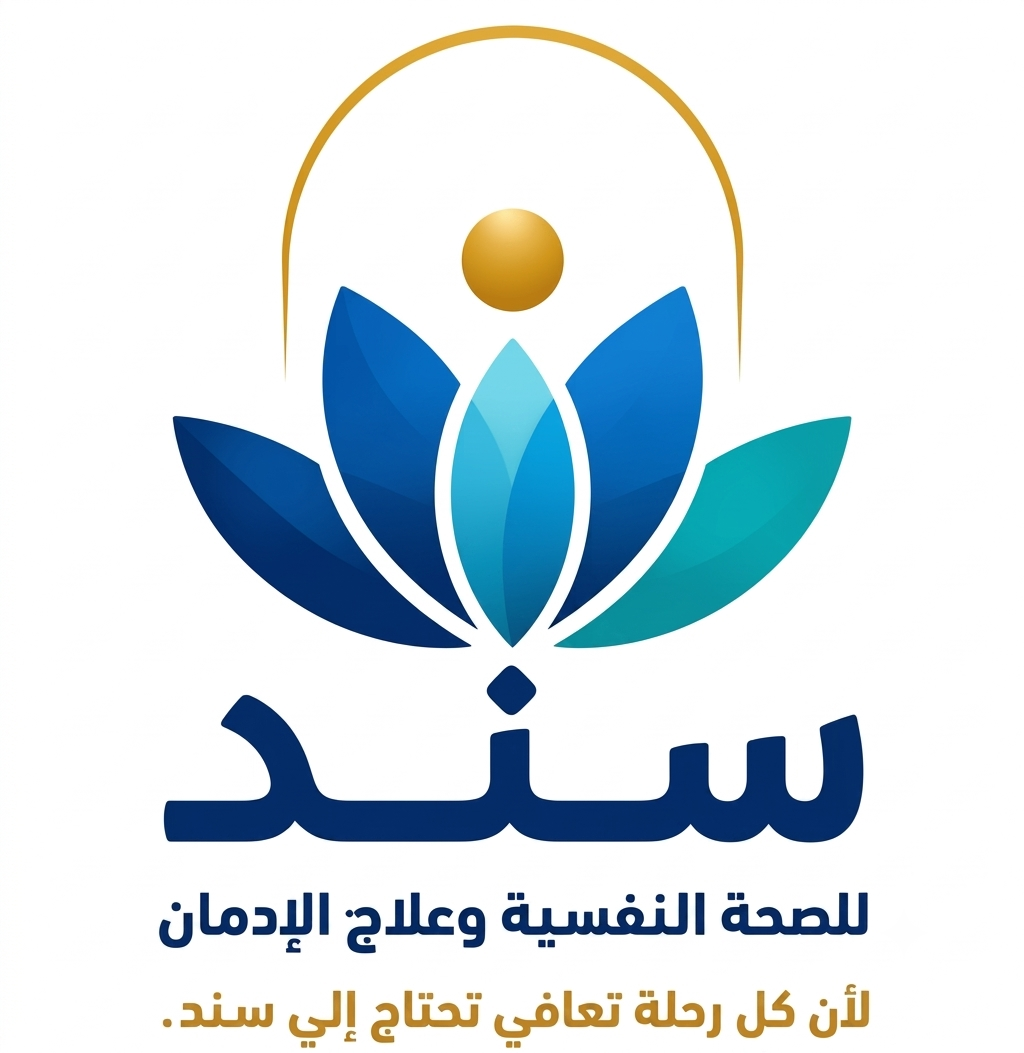 سند كلينيك
